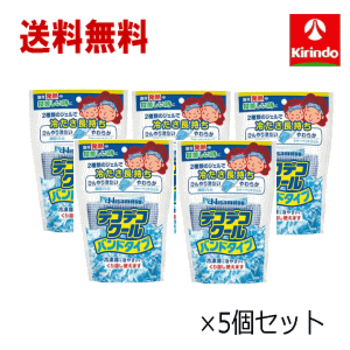 楽天市場】生活応援価格 5個セット 送料無料 久光製薬 デコデコクール