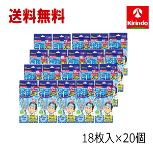  20Zbg k-select(P[ZNg) pV[g10ԑlp18i3×6܁j×20Zbgiv360jM܂V[g s^bƓ\ė₦