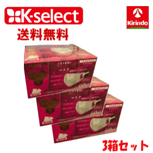 送料無料 3箱セットk-select plus (ケーセレクトプラス)PREMIUN プレミアムマスク 小さめサイズ 60枚入×3個(計180枚) お買い得 人気の品 売れてます 女性に人気