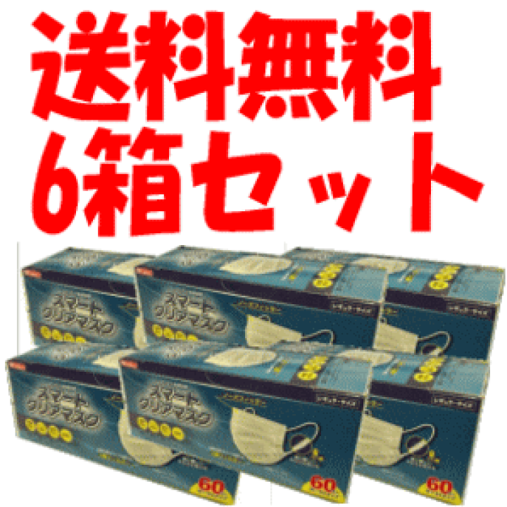 楽天市場】送料無料 6箱セットk-select(ケーセレクト) スマートクリア