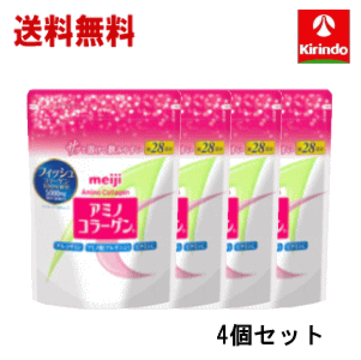 明治 - アミノコラーゲンプレミアム4個セット28日+2日分低分子フィッシュコラーゲン Amazon | 明治アミノコラーゲンプレミアム詰替 粉末 196G【2個