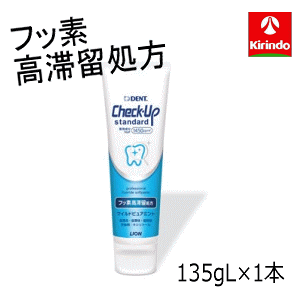 tbfؗ ȍ CI `FbNAbv(Check-Up) X^_[h 1450ppm }ChsA~g 135g ×1 ǐV tbfؗ