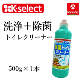 通販人気ナンバー3！ キリン堂 K-select(ケーセレクト) ロケット石鹸 除菌トイレクリーナー 500g×1本 洗浄＋除菌 トイレ洗剤 99.99％除菌
