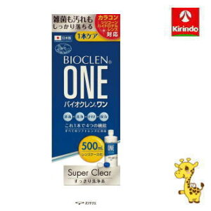 oCIN  X[p[NA 500ml (R^NgPApi)