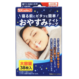 阿蘇製薬 キリン堂 K-select(ケーセレクト) おやすみナイトテープ 大容量 38枚入