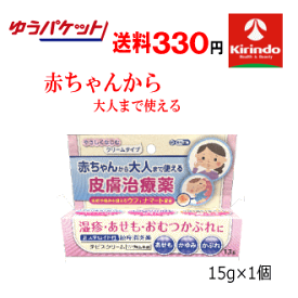 ゆうパケットで送料330円 【第2類医薬品】福地製薬 テピスクリーム 13g×1個 皮膚薬 ★セルフメディケーション税制対象商品