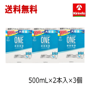 楽天市場】【最短即日発送 365日毎日発送】【期間限定マラソンクーポン
