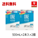 70周年創業祭II 送料無料 2個セット 大容量1000mL オフテクス バイオクレン ワン スーパークリア 500mL×2本入×2個 【医薬部外品】 ソフトコンタクト用