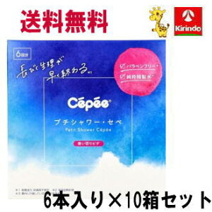 Gg[Ń|Cg+10{I^o 70Nnƍ   10Zbg RbgE{ v`V[EZy 120mL×6{×10ZbgyǗË@z 