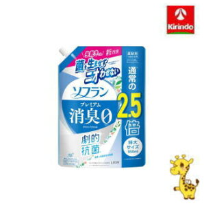 ライオン ソフランプレミアム消臭 ホワイトハーブアロマの香り つめかえ用特大950ml