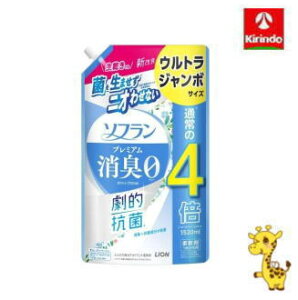 CI \tv~AL zCgn[uA}̍ ߂p EgW{TCY 1520ml