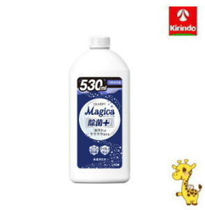 CI CHARMY Magicai`[~[}WJjہ{ivXj߂p 530ml