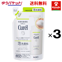 楽天市場】キュレル 皮脂トラブルケア 泡洗顔 詰め替えの通販