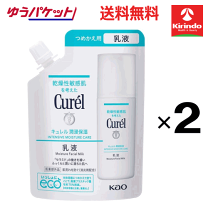 楽天市場】キュレル乳液の通販