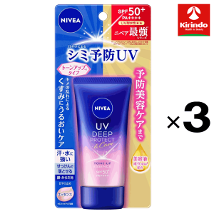 ニベアUV ディープ プロテクト」の人気商品一覧 | 安い商品を通販