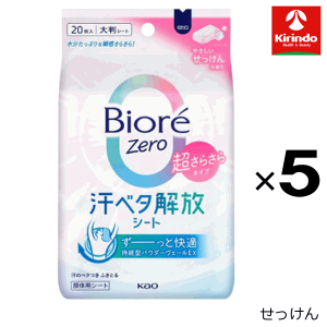 �y5�Z�b�g�z�ԉ� �r�I��ZERO(�r�I�� �[��)�V�[�g �₳������������̍��� 20��×5��