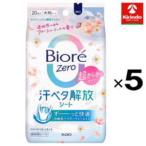 �y5�Z�b�g�z�ԉ� �r�I��ZERO(�r�I�� �[��)�V�[�g �N�[�� ���ȃt���[�����̍��� 20��×5��