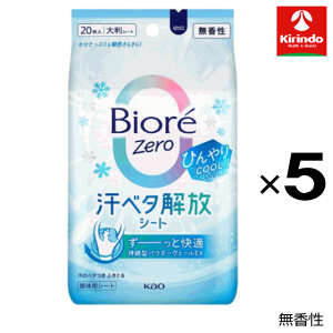 �y5�Z�b�g�z�ԉ� �r�I��ZERO(�r�I�� �[��)�V�[�g �N�[�� ������ 20��×5��