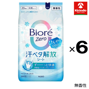 �y6�Z�b�g�z�ԉ� �r�I��ZERO(�r�I�� �[��)�V�[�g �N�[�� ������ 20��×6��