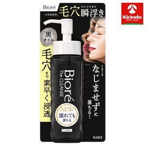 �ԉ� �r�I�� �U�N�����Y�I�C�����C�N���Ƃ� �u���b�N �{�� 190ml