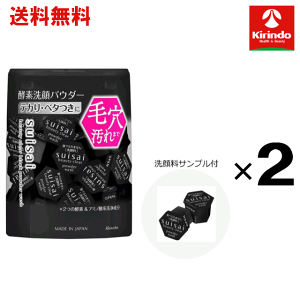 �y��痿�T���v���t�z�������� 2�Z�b�g�J�l�{�E���ϕi �X�C�T�C(suisai) �r���[�e�B�N���A �u���b�N �p�E�_�[�E�H�b�V��N 0.4g×32��×2�Z�b�g