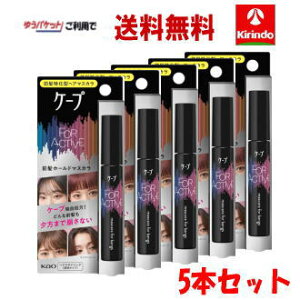 䂤pPbg  y5{Zbgzԉ P[v FOR ACTIVEitH[ANeBujOz[h}XJ 9g×5{