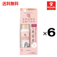 まとめ買いがお得【送料無料 6個セット】花王 8×4(エイトフォー) アロマスイッチ ロールオン×6個 汗が…