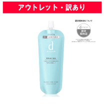 楽天市場】dプログラムバランスケアエマルジョンmbの通販