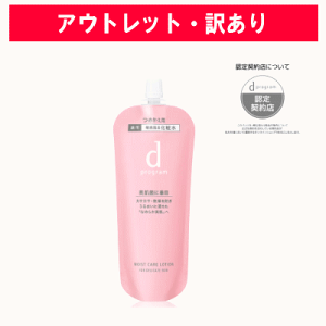 |Cg20{ 11/30 23:59܂ŁyAEgbgE󂠂z dvO CXgPA [V MBitBj120mL y򕔊Oiz