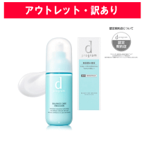 楽天市場】資生堂 d プログラム バランスケア ローション mb つけかえ