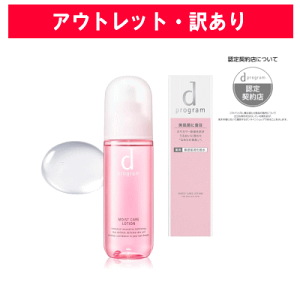 |Cg20{ 11/30 23:59܂ŁyAEgbgE󂠂z dvO CXgPA [V MB 125ml y򕔊Oiz