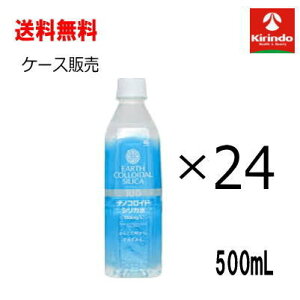 10A[XH&B P[X̔  24{Zbg(1P[X)imRChVJ A[XRC_VJ100 d [500ml×24{] VJ100mg/L ܗL 