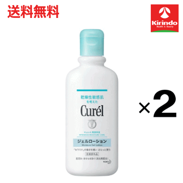 楽天市場】資生堂認定ショップ タクティクス コロン 120mL