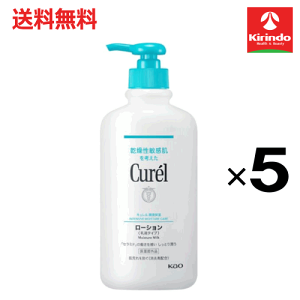 キュレルローション410」の人気商品一覧・価格比較 - 価格.com