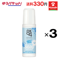 楽天市場】8x4(エイトフォー) ロールオン せっけん 45mlの通販