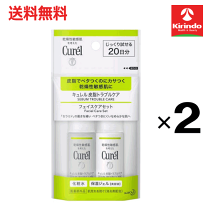 楽天市場】キュレル スキンケアセットの通販