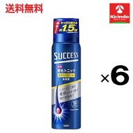 新生活応援セール 送料無料 6本セット 花王 サクセス 薬用育毛トニック エクストラクール 280g ×6本【医…