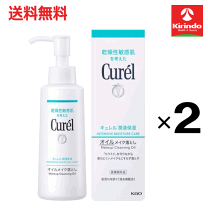 楽天市場】キュレル（クレンジング｜スキンケア）：美容・コスメ・香水