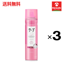 楽天市場】ケープヘアスプレーの通販