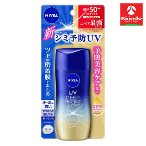 �ԉ� �j�x�AUV �f�B�[�v �v���e�N�g���P�A �W�F�� 80g×1�� �{�f�B�P�A ��E���炾�p �W�F��