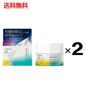 �|�C���g10�{ 2/28(�y)23:59�܂� �������� 2�Z�b�g �ԉ� �\�t�B�[�iIP �S�[���f���^�C�����y�A �[��Z���N���[�� ���t�B��×2�Z�b�g sofina iP