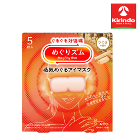 【新製品】花王 めぐりズム 蒸気めぐるアイマスク ひのきの香り 5枚入