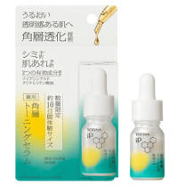 楽天市場】sofina ip アウトレットの通販