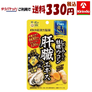 䂤pPbgő330~ 䓡 ݂̓yEȒGLX120×1