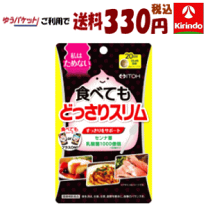楽天市場】スリムドカン80g（ダイエット・健康）の通販