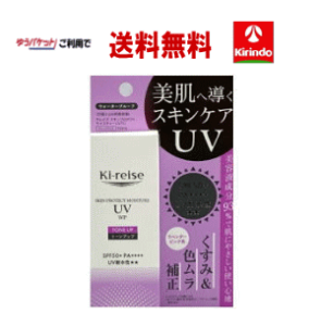 䂤pPbgő NEW ki-reise LCY XLveNgCX`[UV g[Abv 50m SPF50+ PA++++l×1 UVPA ϐ Ă~ O L
