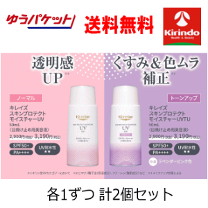 䂤pPbgő g2Zbg NEW ki-reise LCY XLveNgCX`[UV g[Abv &Abv e 50m SPF50+ PA++++l×1 UVPA ϐ Ă~ O L