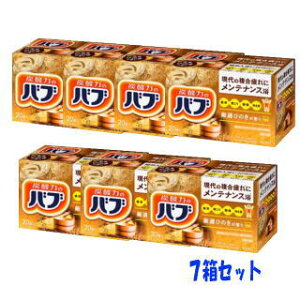 送料無料 【7箱セット】花王 バブ ひのきの香り 20錠入×7 【医薬部外品】