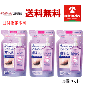 䂤pPbg  3Zbg ԉ rICNƂp[tFNgIC ߂p 210ml ×3