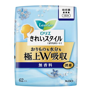 花王 ロリエ きれいスタイル 超吸ランジェリーライナー 無香料 62コ入 ※パッケージリニューアルに伴い画像と異なるパッケージの場合がございます。